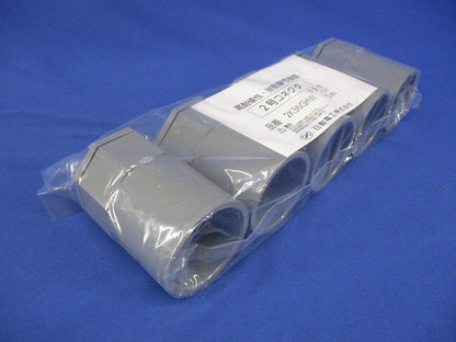 2号コネクタ グレー 5個入 2K36GHW-05
