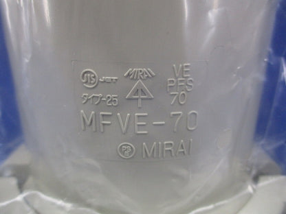 難燃性コンビネーションカップリング ミラレックス70⇔VE管(塩ビ管)70 ベージュ MFVE-70