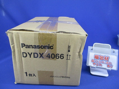 LED誘虫器オプション ムシキーパーアーム 1灯用 DYDX4066