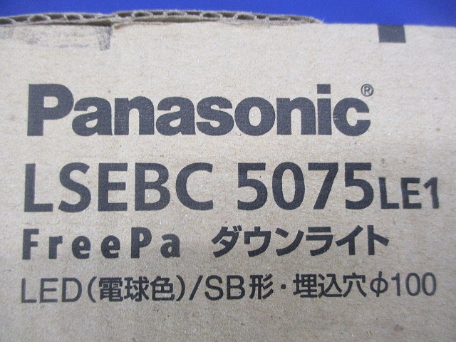 天井埋込型 LEDダウンライトφ100 LSEBC5075LE1