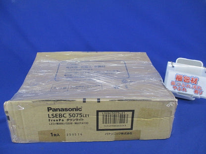 天井埋込型 LEDダウンライトφ100 LSEBC5075LE1