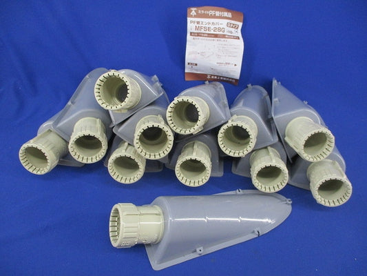 PF管エンドカバー(12個入) MFSE-28G