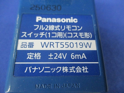 フル2線式リモコンスイッチ 1コ用 WRT55019W