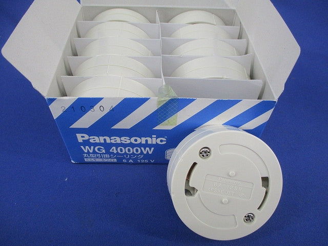 丸形引掛シーリング(10個入) WG4000