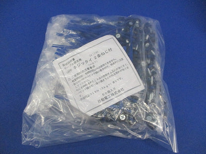ケーブル固定具 ネジッタイ 2条ねじ付(50個入×3袋 計150個入) NGT