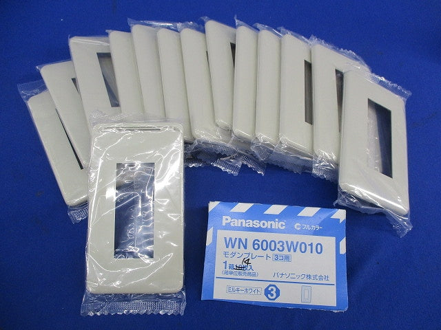 モダンプレート3コ用(14個入) WN6003W010