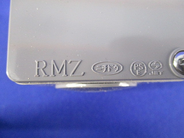 カチコネユニバーサルボックス(8個入) RMZ