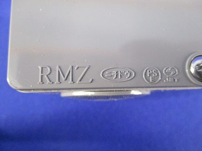 カチコネユニバーサルボックス(8個入) RMZ