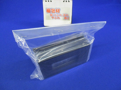 1連3口プレート(5枚入)マットブラック NKP-3UF