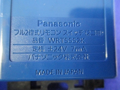 フル2線式リモコンスイッチ(2コ用) WRT5552K