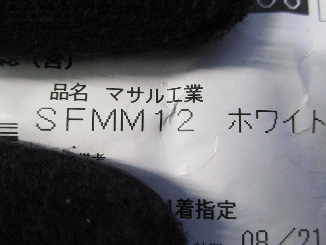 ニュー・エフモール付属品 1号マガリ(10個入×10 計100個入) SFMM12