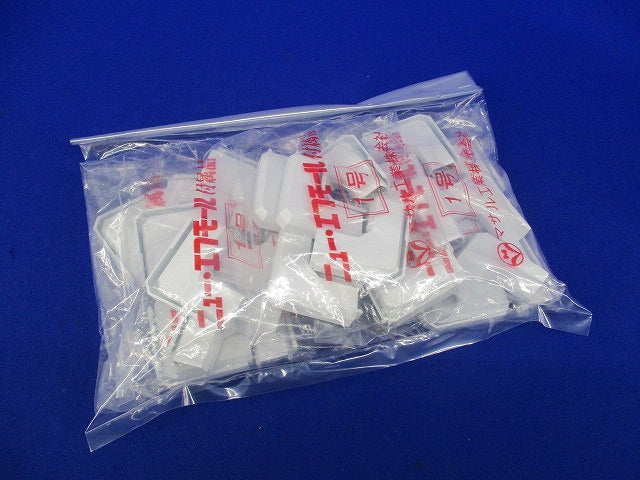 ニュー・エフモール付属品 1号マガリ(10個入×10 計100個入) SFMM12