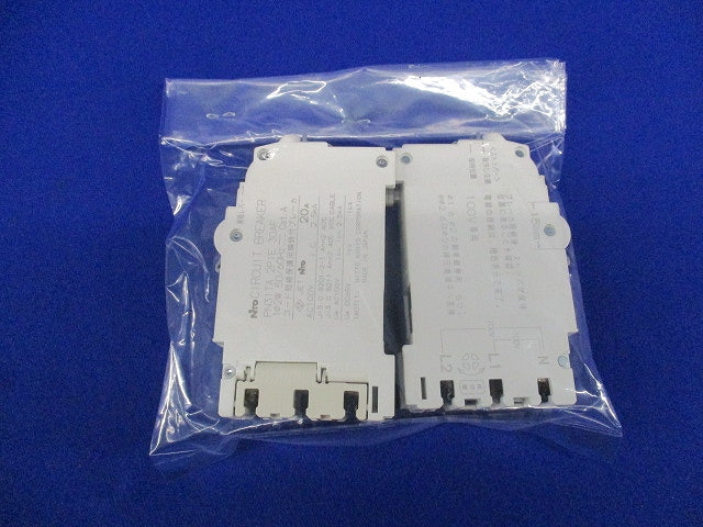 サーキットブレーカー2P1E20A(2個入) PN31TA2P1E30AF