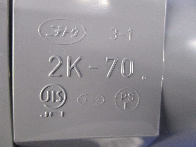 2号コネクタ(2個入)(グレー) 2K-70