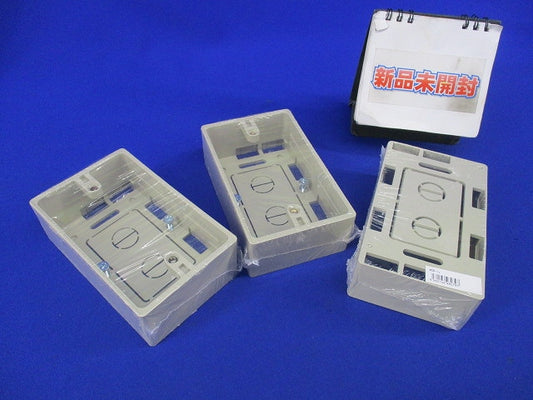 モール用スイッチボックス(3個入)(ベージュ) MSB-1J