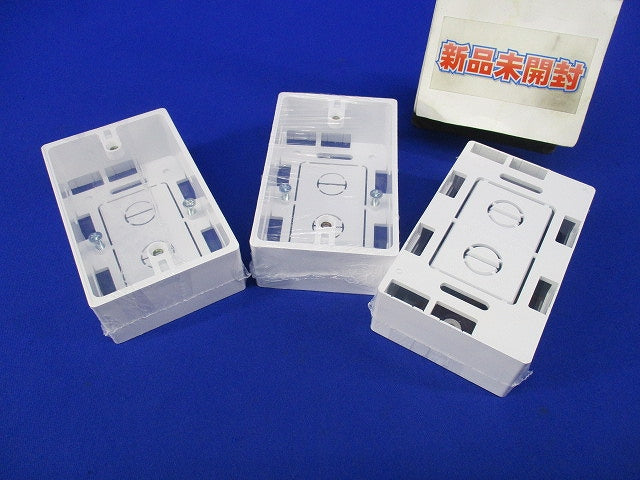 モール用スイッチボックス(3個入)(カベ白) MSB-1W
