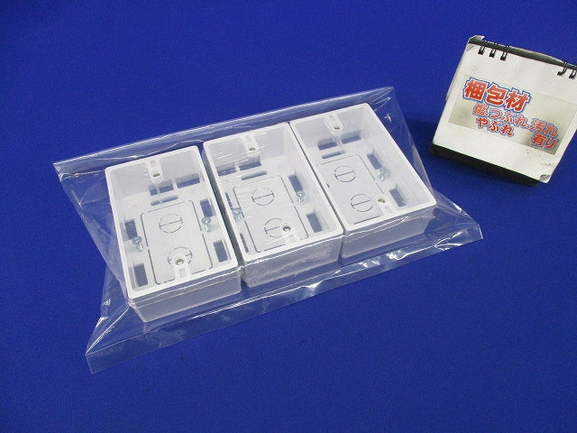 モール用スイッチボックス(3個入)(カベ白) MSB-1W
