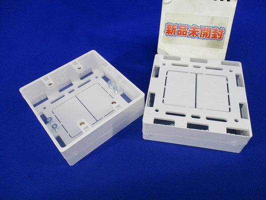 モール用スイッチボックス2ヶ用(2個入) MSB-2W