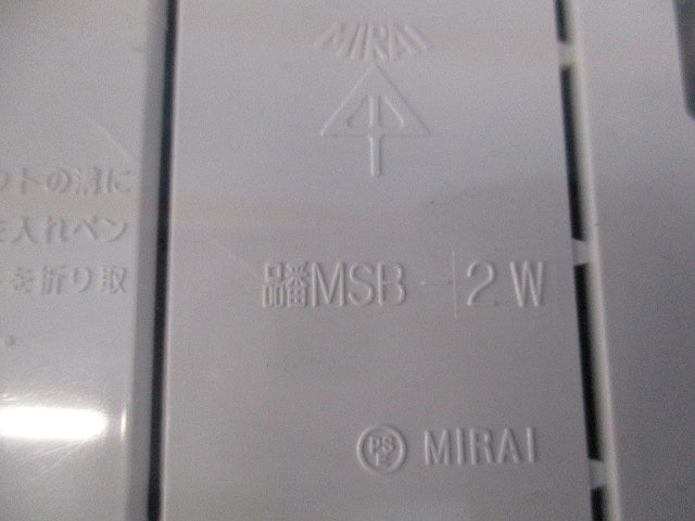 モール用スイッチボックス2ヶ用(2個入) MSB-2W