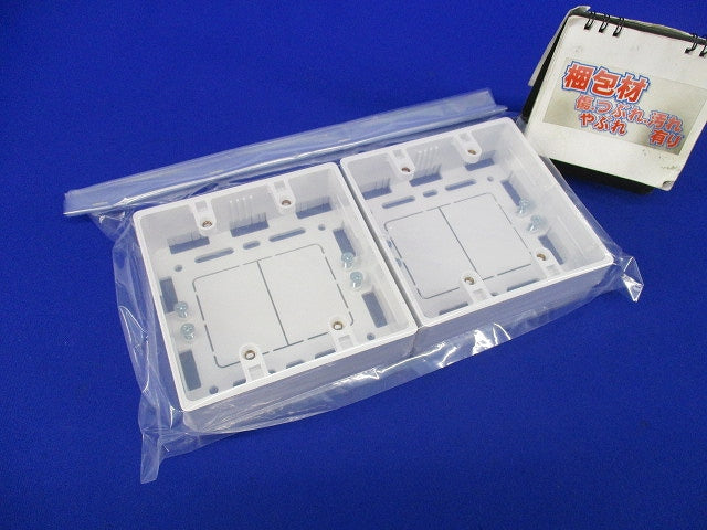 モール用スイッチボックス2ヶ用(2個入) MSB-2W