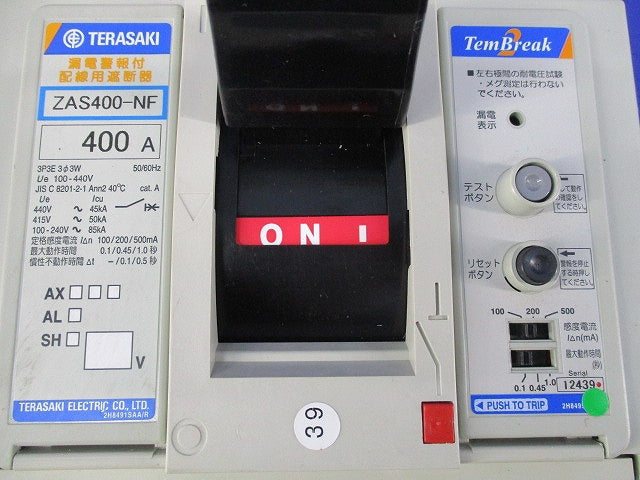 漏電警報付ブレーカ 3P3E400A ZAS400-NF