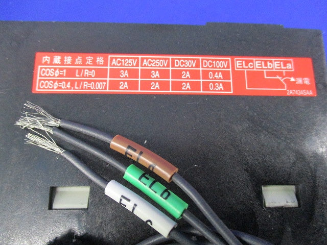 漏電警報付ブレーカ 3P3E400A ZAS400-NF
