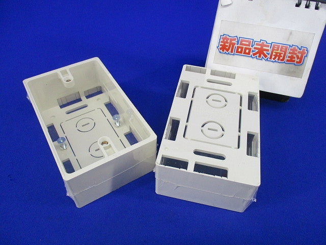 モール用スイッチボックス(2個入) MSB-1YM