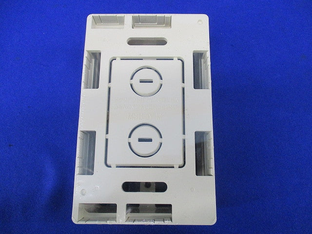 モール用スイッチボックス(2個入) MSB-1YM