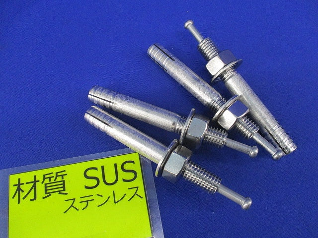 オールアンカー SCタイプ(ステンレス)(4本入) SC-1290