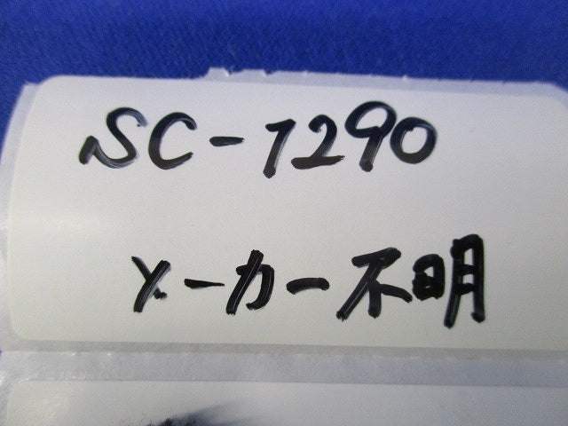 オールアンカー SCタイプ(ステンレス)(4本入) SC-1290