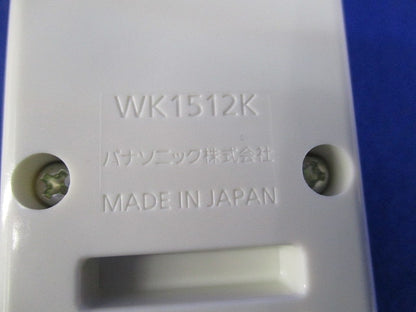 接地15A露出ダブルコンセント(8個入) WK1512K