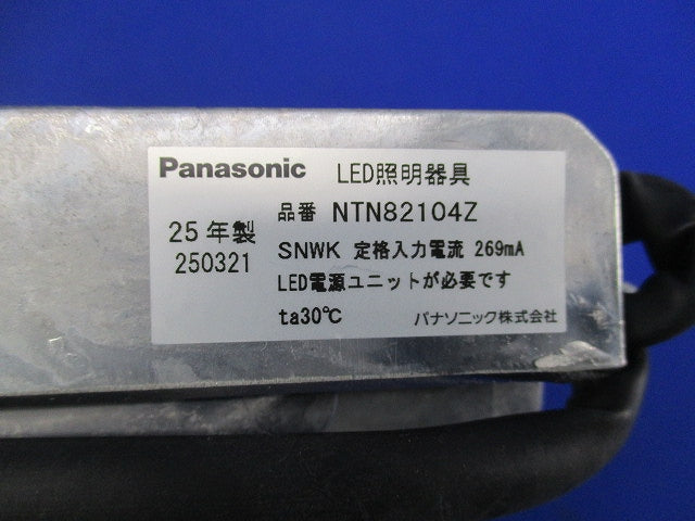 LEDダウンライトφ75 NTN82104Z