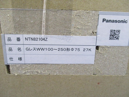 LEDダウンライトφ75 NTN82104Z