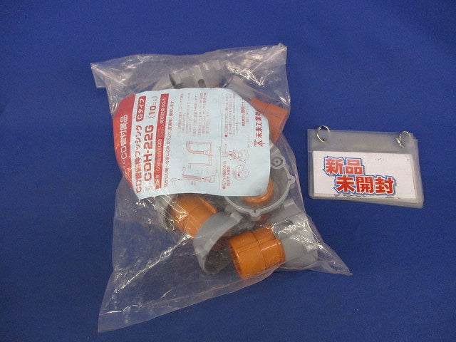 CD管仮枠ブッシングGタイプ(10個入)(新品未開封) CDH-22G