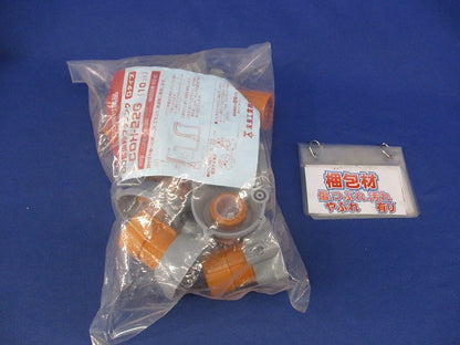 CD管仮枠ブッシングGタイプ(10個入)(新品未開封) CDH-22G