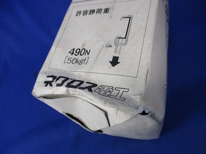 二重天井用金具(20個入) T38H9-110