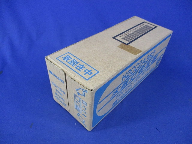 水銀灯安定器 H2CC2A352