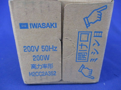 水銀灯安定器 H2CC2A352