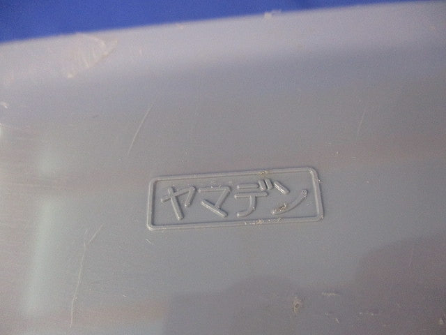 プルボックス(VE)グレー 200×200×200