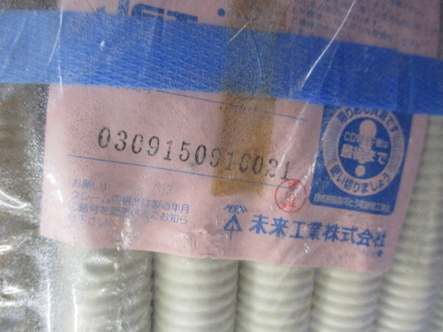 ミラフレキMF(50m巻)(ベージュ) MF-14