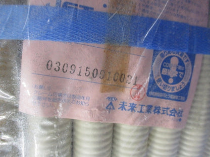 ミラフレキMF(50m巻)(ベージュ) MF-14