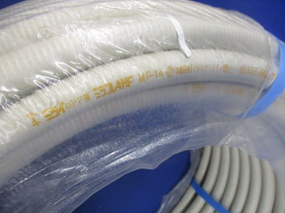 ミラフレキMF(50m巻)(ベージュ) MF-14