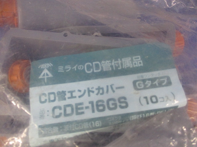 CD管エンドカバー(10個入) CDE-16GS