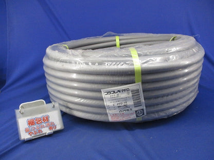 プラフレキPFD 45m以上(グレー) PFD-16