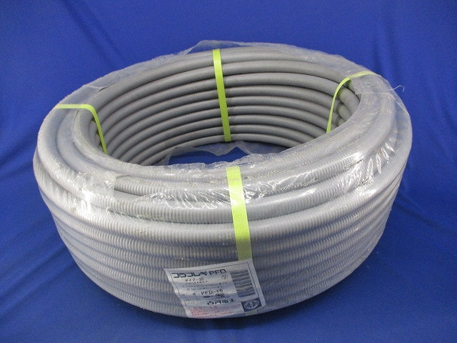 プラフレキPFD 45m以上(グレー) PFD-16