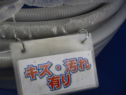 プラフレキPFD 45m以上(グレー) PFD-16