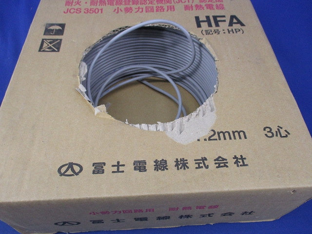 小勢力回路用耐熱電線 HFA 3C×1.2mm(140m以上) HFA