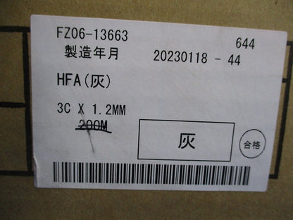 小勢力回路用耐熱電線 HFA 3C×1.2mm(140m以上) HFA