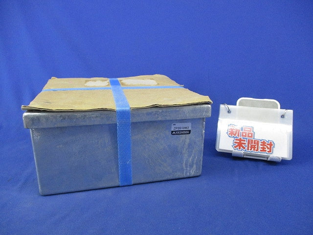 鉄カブセ防水プルボックス(亜鉛) ZP2010W2