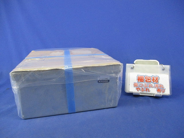 鉄カブセ防水プルボックス(亜鉛) ZP2010W2